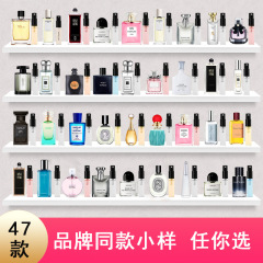 震え音速手爆金3ml香水サンプルブルー風鈴反転パリ無人区薔薇香水サンプル卸売り