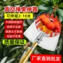 高空摘果采摘伸缩杆剪刀