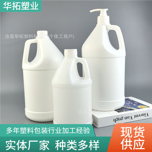 1.8L2.5L���ϼӁ�Ͱ���Iϴ��Һ����ϴ�lˮϴ�^��ϴЬ����ƿ