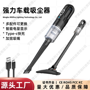 Car Vacuum Cleaner Portable High Suction High Efficiency Large Capacity Silent Car Home Dual-Purpose Rechargeable Wireless Vacuum Cleaner