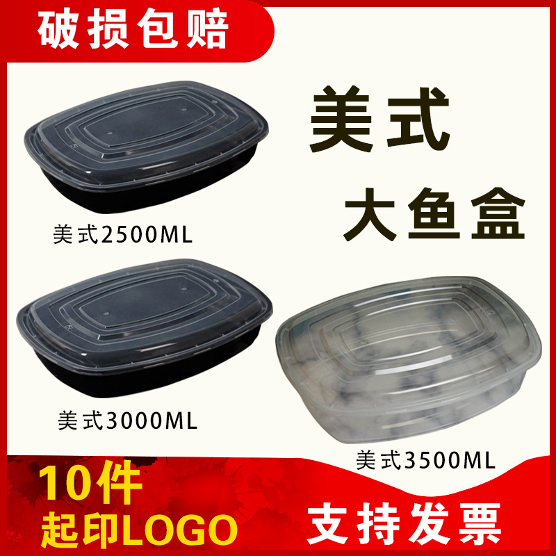 Rectangular black pack