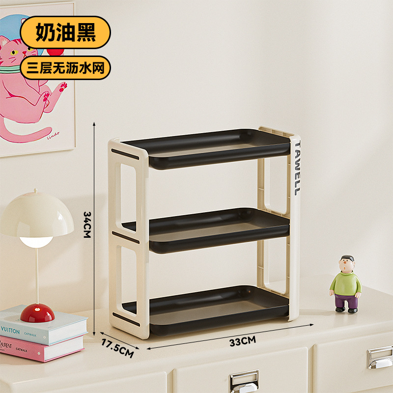 3단 수납선반 [크림블랙]