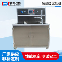 �ǘ������RͰ������ԇ�Cģ�M��ˮ�ܵ��Mˮ�y�������yԇ�O��