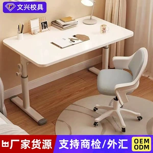 E -Sports и Desktop Home Student