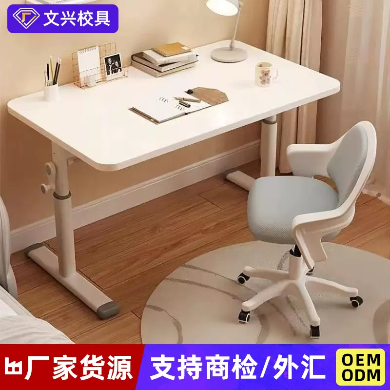 电竞升降桌家用学生写字学习桌小户型台式电脑桌儿童学习升降书桌