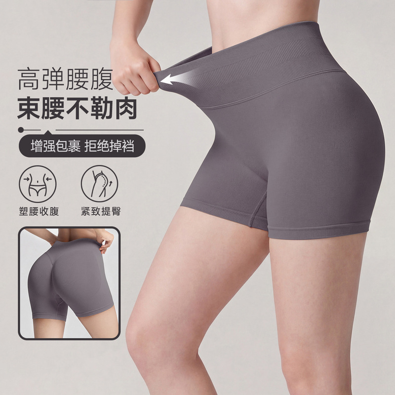 European and American seamless three-point fitness shorts for women, high-waisted peach butt-lifting sports shorts, tight-fitting quick-dry yoga shorts