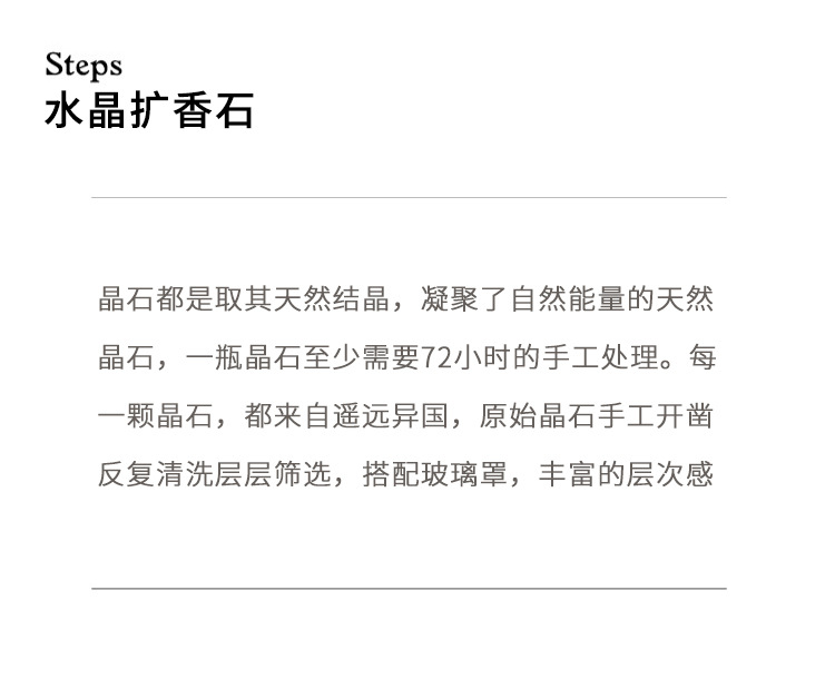 金钟罩香薰精油扩香石礼盒套装创意办公室摆件家用无火香薰水晶石详情7