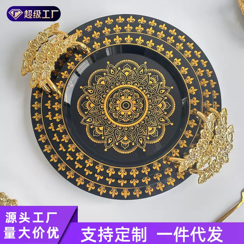 圆形烫金黑色托盘厂家批发北欧轻奢果盘茶盘高级酒店托盘欧式盘子