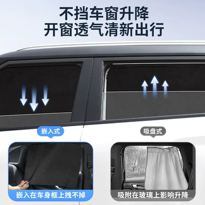 Window Curtain Deerskin Velvet Sunshade, Car curtains