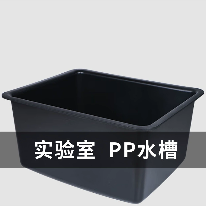 Лабораторная мойка из черного пластика с одним отверстием, для химической лаборатории, больницы, с защитой от перелива