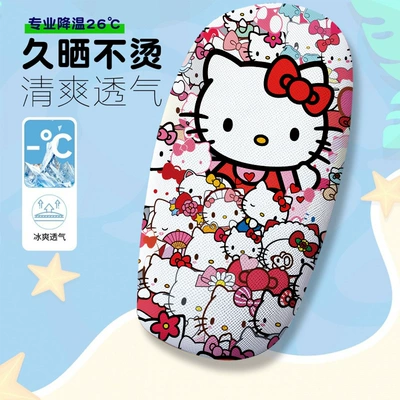 Kawaii Themed Electric Vehicle Seat Cover, Summer Heat-Insulating and Breathable Electric Vehicle Seat Cover, Electric Vehicle Seat Cushion Cover (Electric car cushion) - sanrio-001-cushion