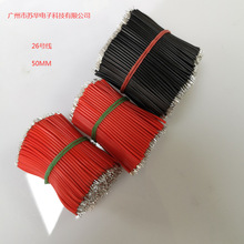 26����50MM�� ������ ��ɫ ��ɫ������ �ֻ�