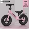 Fuchsia inflatable wheel, 2-6 years