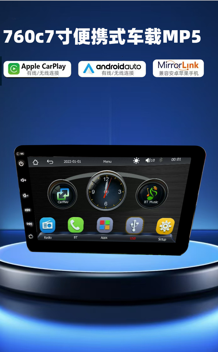 7inch Car Mp5 Player with Reversing Camera, Bluetooth, Wireless Carplay, Universal Pnd Carplay Portable Screen