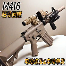 M416늄��B�l��ͯ��ߘ�ˮ��ͻ�������Ԅ�CS�l����ܛ����