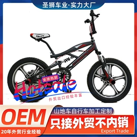 山地自行车;公路自行车;自行车