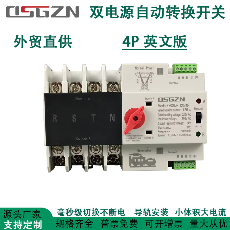 100E 4P英文版