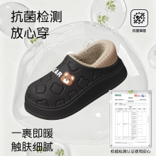 防水eva棉拖鞋女冬季防滑加绒包跟棉拖秋冬家居保暖棉鞋男士批发