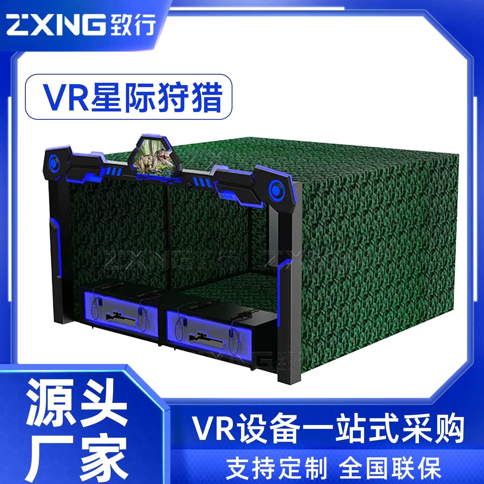 VR狩猎风暴模拟射击体感游戏 地摊游戏机电玩游乐设备 免费包邮