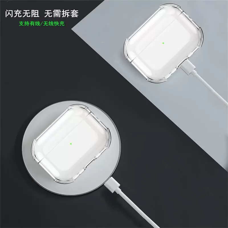 Protective Case (Apple AirPods) — Compatible with Pro/3/4/2/1, Transparent, Keyring