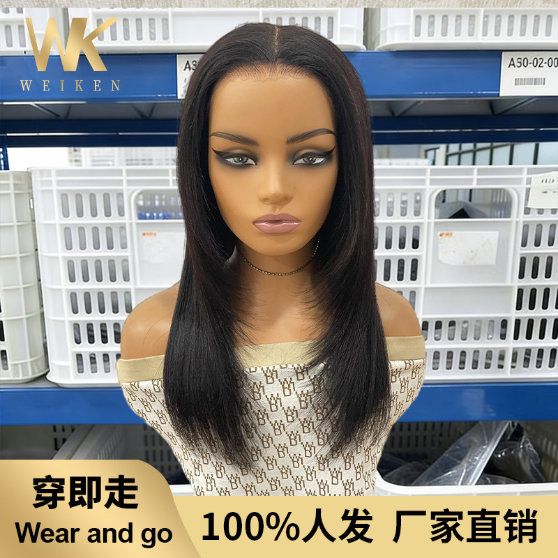 Wear Go Wear and Go, 100% Real Human Hair Wig, 7×5 Layered Glue-Free Wig, Amazon Cross-Border Bestseller Wear Go Wear and Go, 100% Real Human Hair Wig, 7×5 Layered Glue-Free Wig, Amazon Cross-Border Bestseller