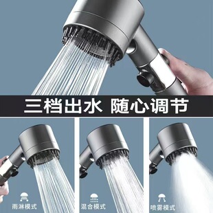 Wear spray shower head shower suit wholesale pressurized shower home bath handheld shower head bracket