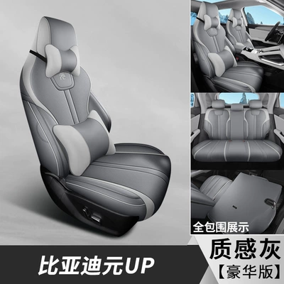 Seat Cover, Modelə uyğun (Original) oturacaq örtükləri - texture-gray-deluxe-edition-note-the-model-year