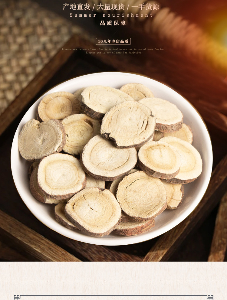 Dried Licorice Root Slices Gan Cao 甘草 Red Skin Round Cut 500g Xinjiang Origin key features