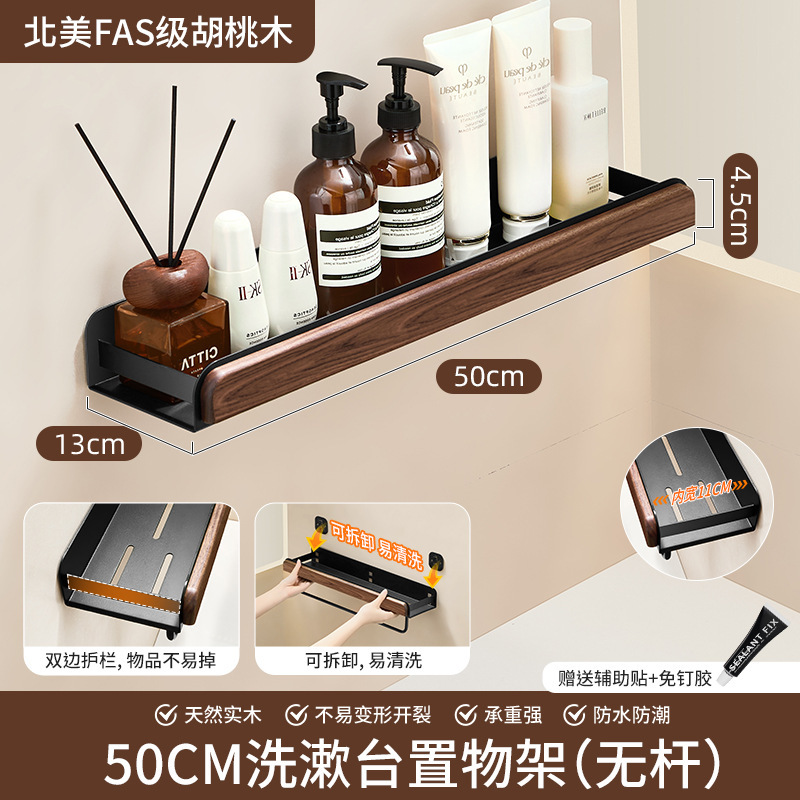 個物中古風トイレ棚洗面台浴室胡桃木壁式穴なし壁収納棚|undefined