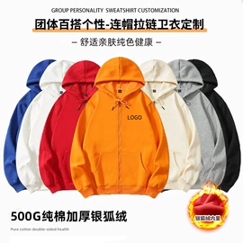 男Polo衫;广告衫T恤;男式卫衣