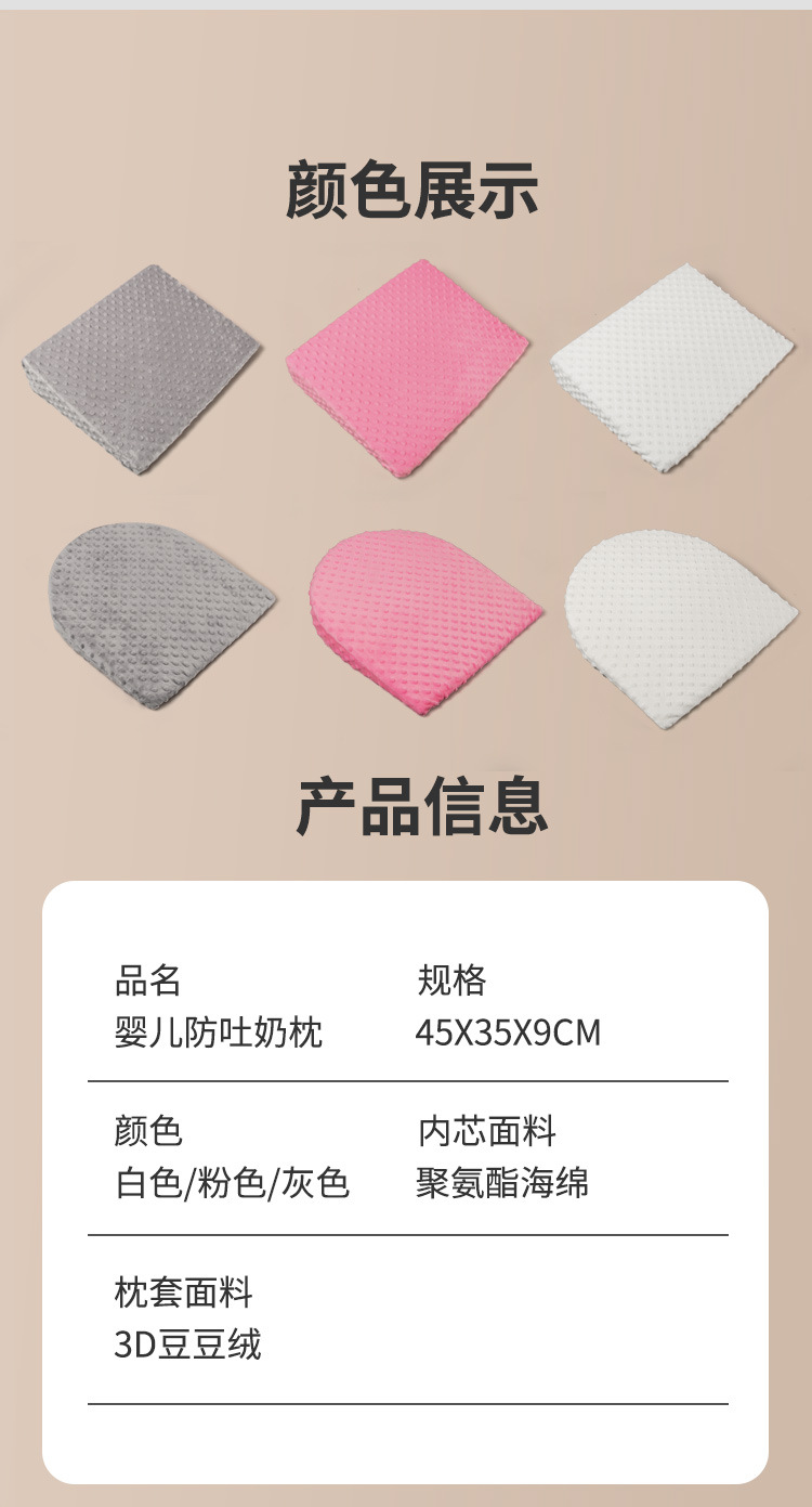 A08豆豆绒斜坡枕_11.jpg