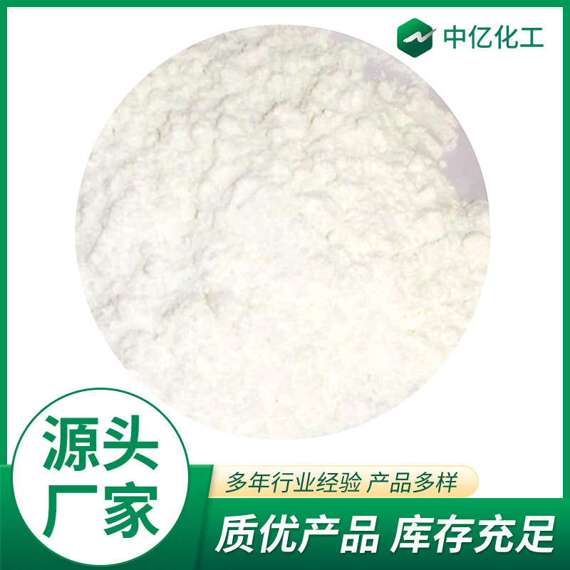 抗氧剂 1035 白色结晶粉末 电线料电缆树脂抗氧化剂1035热稳定剂