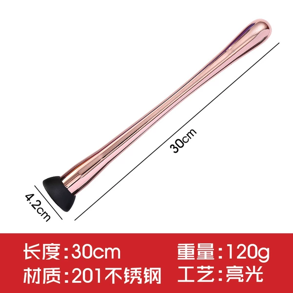 30cm, pink gold