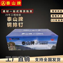 ̩ɽ�����b���ľ�����ˮ���ᔾ�����\ᔚ���ST18ST38ST50