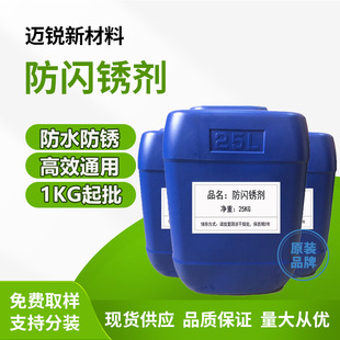 ���W�P��ˮ�ԉT��䓽Y�����ý��ٻ��ķ�ֹ���P ���W�g�P�g���P��