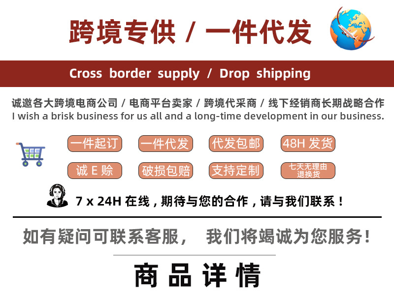 趣易详情页第一张_01.jpg