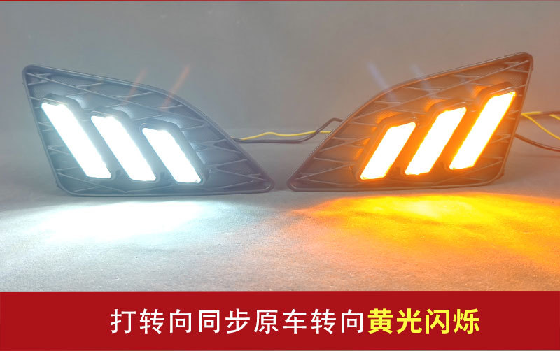 Suitable for the overseas version of the 2009 Toyota Corolla daytime running lights Corolla US DRL modified LED front fog lights