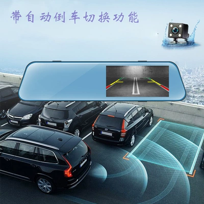 Driving recorder 2.5D Glass Front and Rear