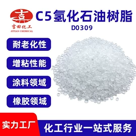 其他合成树脂;其他天然树脂;其他乳液