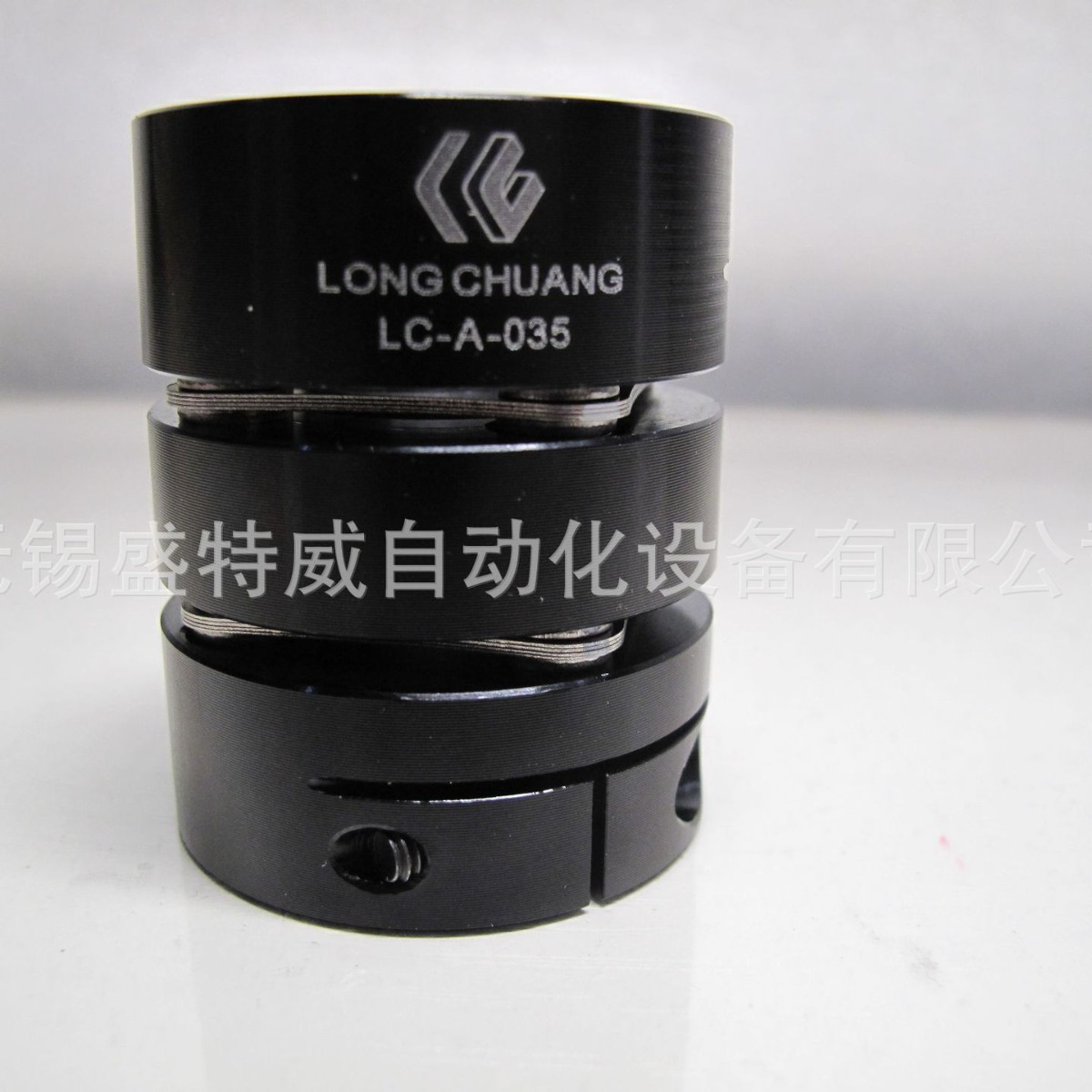 LC-C055-Y-20B-25B 伺服电机联轴器