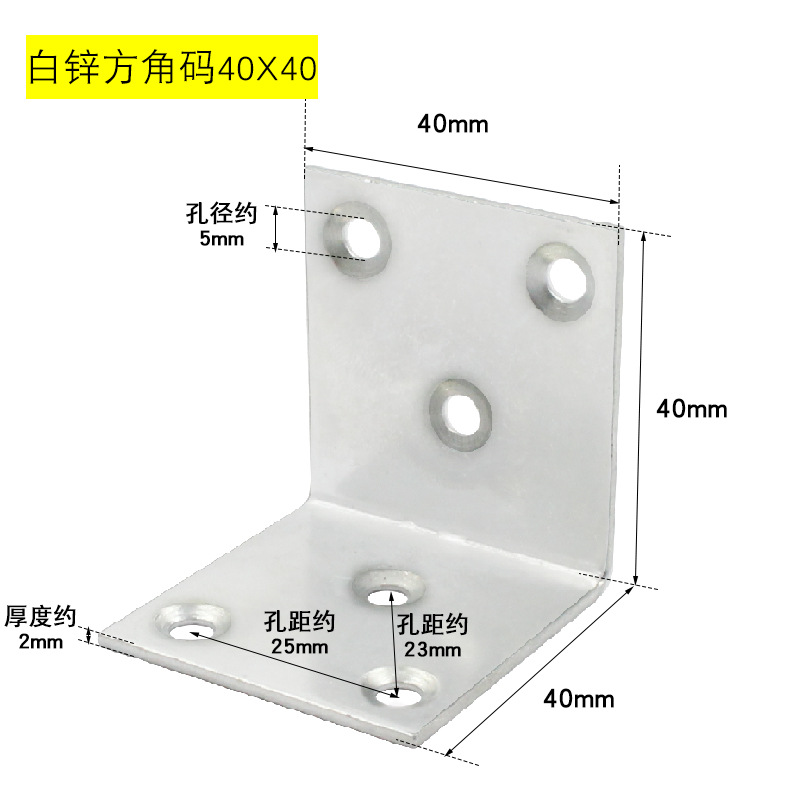 Sukopu ángulo soporte de hierro engrosado acero laminado en frío 90 grados ángulo derecho Código titular L-tipo estante soporte hardware Accesorios image 34