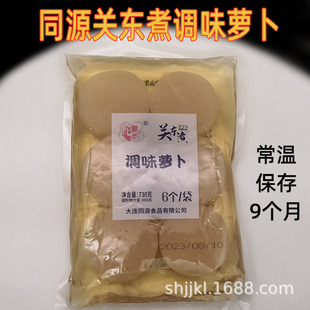 ���BͬԴ�P�|���}�������{ζ�}��ˮ����������ͬ��ʳ�������