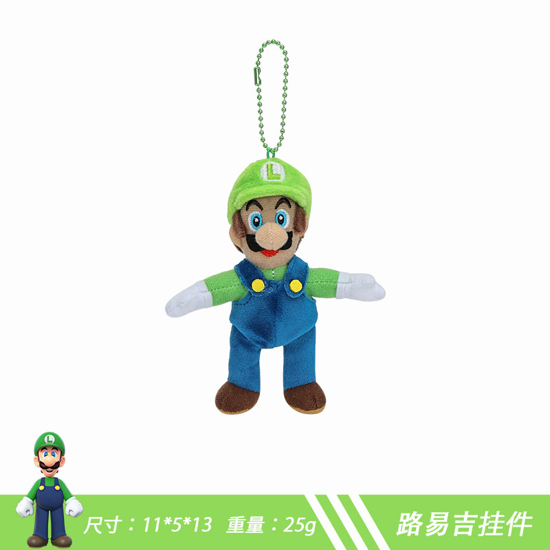 新型の小さいサイズのマリオの小さい恐竜の耀西のカメのマリオの易の顔の人の幽霊のぬいぐるみのぬいぐるみのペンダント|undefined
