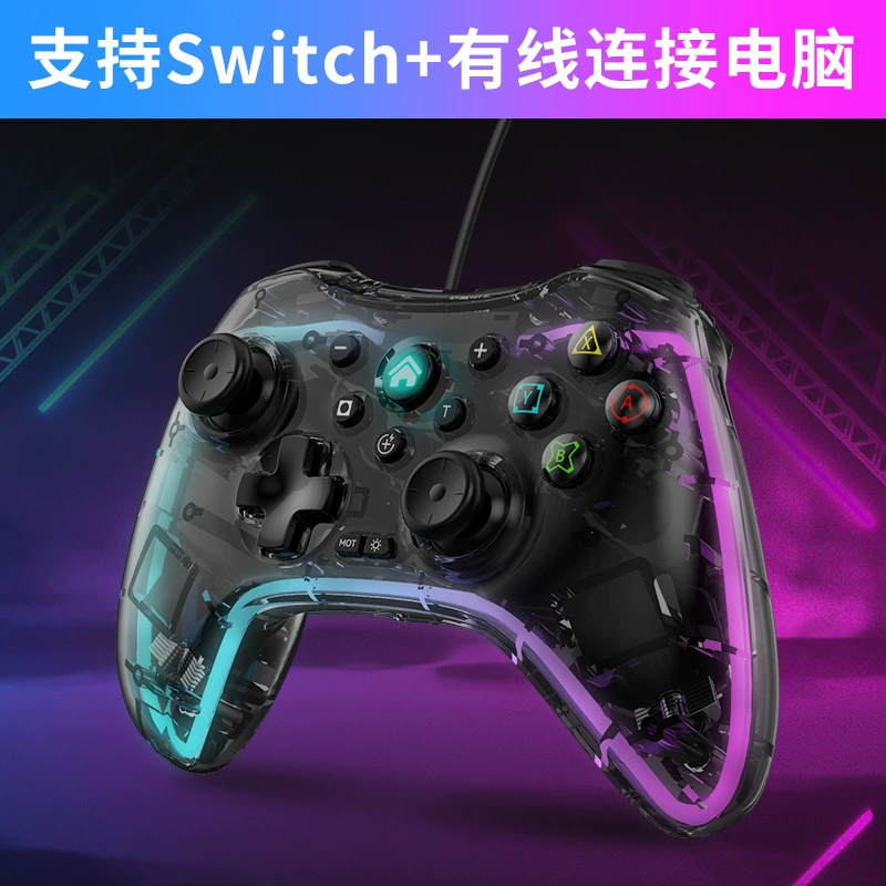 SWITCH transparent RGB glare Bluetooth gamepad computer mobile phone Android locomotive elite Switch handle