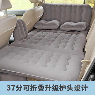 Inflatable Mattress Car: Qìchē Vehicle-mounted inflatable bed