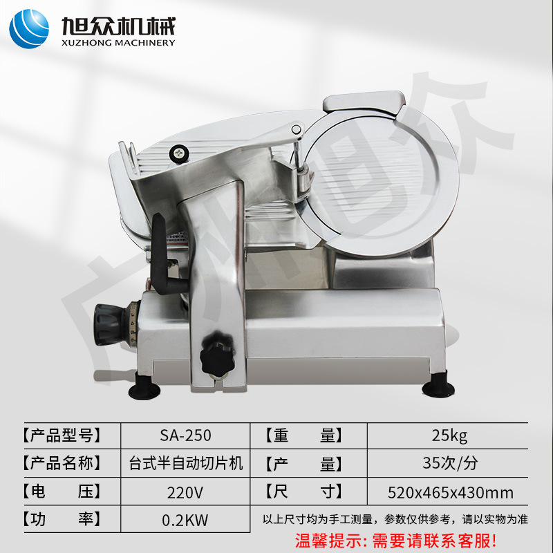 Máquina automática de corte de carne de acero inoxidable comercial, cortadora de carne multifuncional, tiendas de hotpot, carne congelada, carne de res, tocino, raspadora de carne
