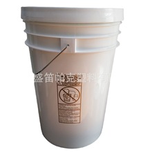 25L美式塑料桶 宠物饲料桶 棒球桶  酵素桶 配旋盖易开启密封性好