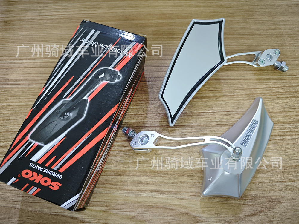 Wholesale Supply of New Motorcycle Reflectors, Electric Vehicle Rearview Mirrors, Ghost Fire Style Motorcycle Rearview Mirrors