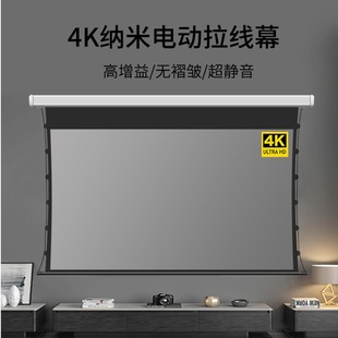 늄�Ļ������Ļ��84��100�翹��Ļ������ͶӰ�xĻ��늄�ͶӰĻ��