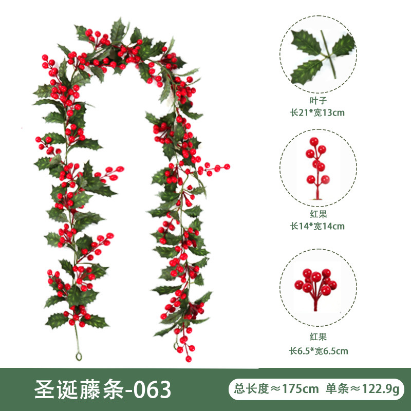 仿真花藤壁挂家庭装饰冬青叶红浆果 圣诞节气氛布置仿真圣诞藤条|undefined